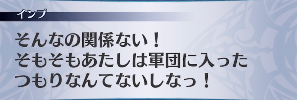 f:id:seisyuu:20210802225343j:plain