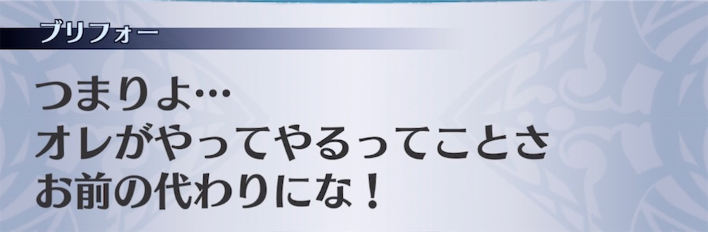 f:id:seisyuu:20210802225503j:plain