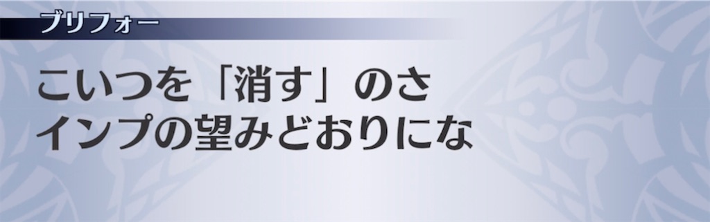f:id:seisyuu:20210802225558j:plain