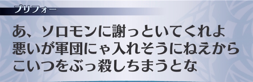 f:id:seisyuu:20210802225601j:plain