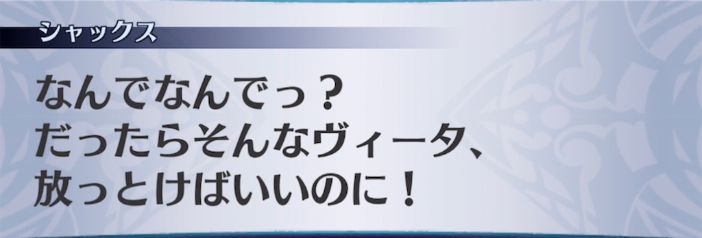 f:id:seisyuu:20210802225604j:plain