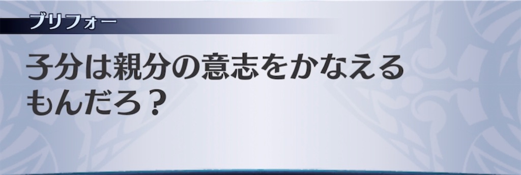 f:id:seisyuu:20210802225746j:plain
