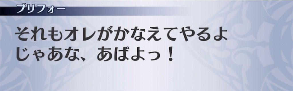 f:id:seisyuu:20210802225758j:plain