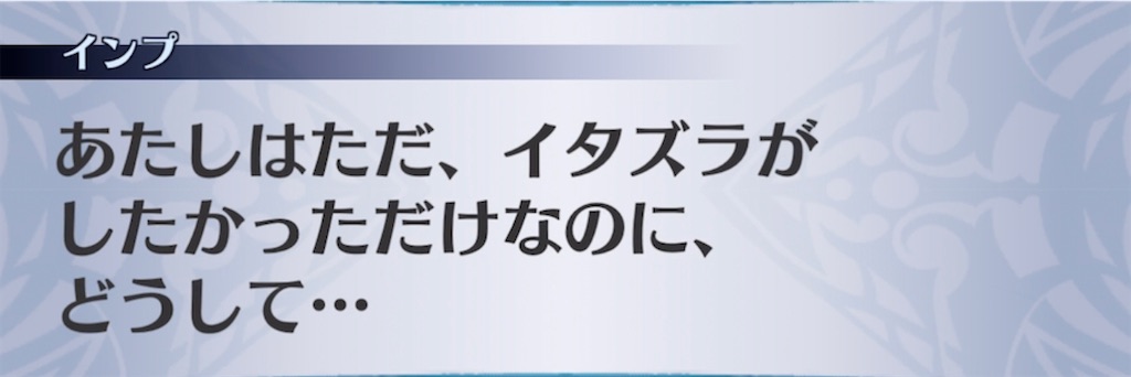 f:id:seisyuu:20210802225900j:plain