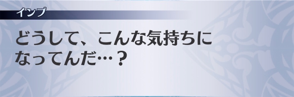 f:id:seisyuu:20210802225903j:plain