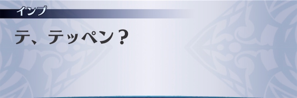 f:id:seisyuu:20210803231942j:plain