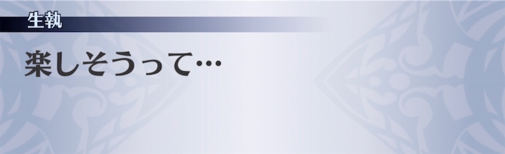 f:id:seisyuu:20210803232455j:plain