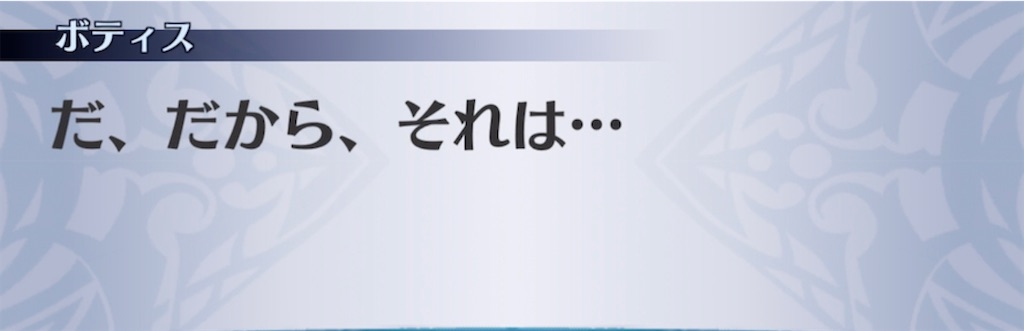 f:id:seisyuu:20210806165435j:plain