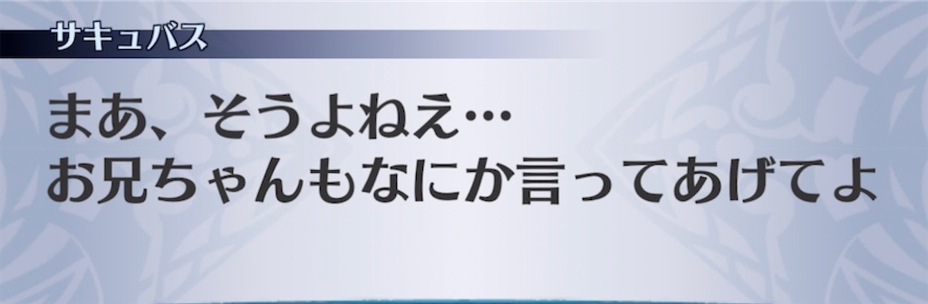 f:id:seisyuu:20210806171120j:plain