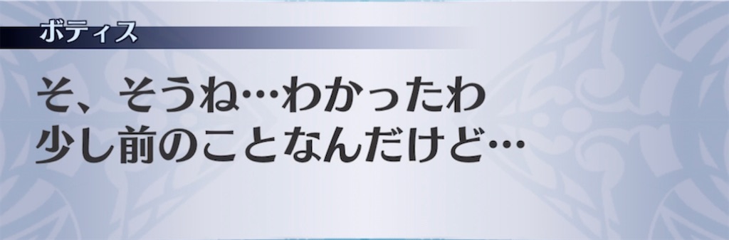 f:id:seisyuu:20210806171319j:plain