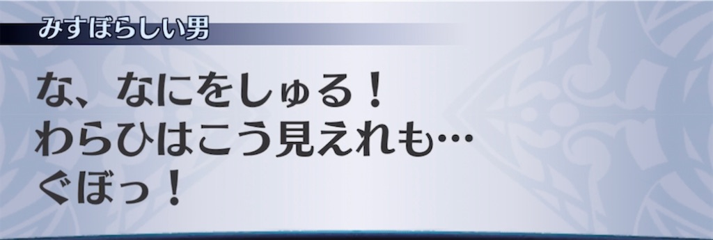 f:id:seisyuu:20210806171332j:plain