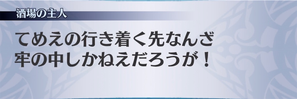 f:id:seisyuu:20210806184452j:plain