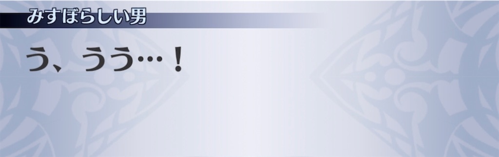 f:id:seisyuu:20210806184454j:plain