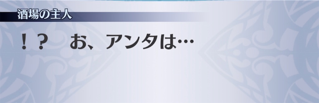 f:id:seisyuu:20210806185303j:plain