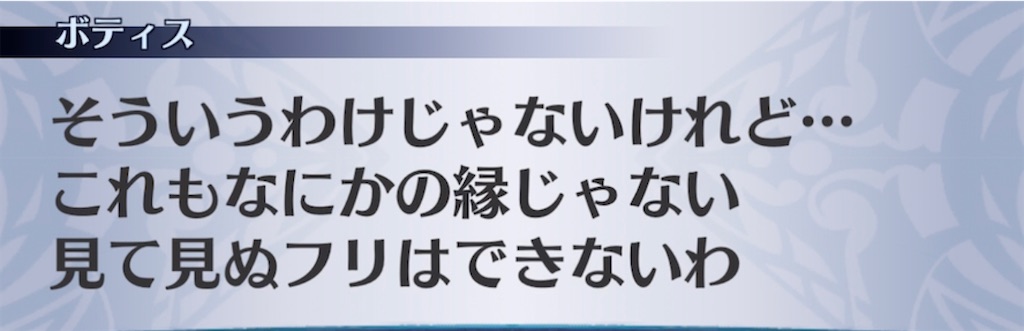 f:id:seisyuu:20210806185742j:plain