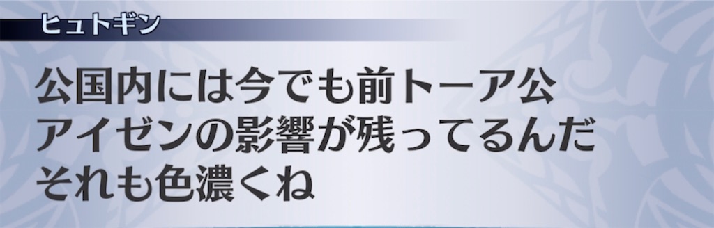 f:id:seisyuu:20210807214312j:plain