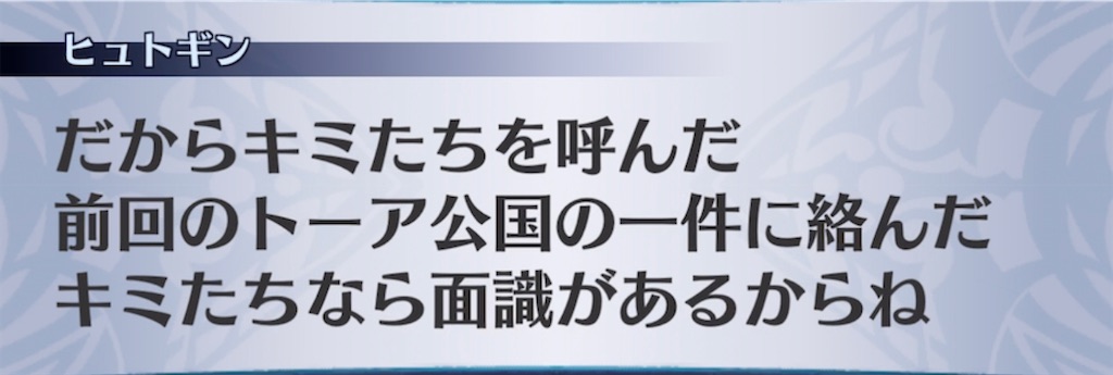 f:id:seisyuu:20210807215146j:plain