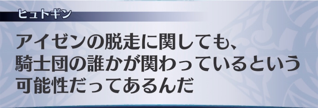 f:id:seisyuu:20210807220144j:plain