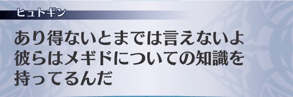 f:id:seisyuu:20210807220538j:plain