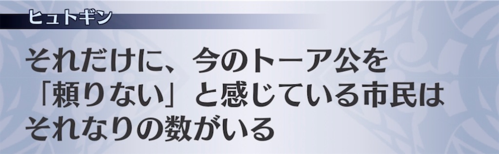f:id:seisyuu:20210807221326j:plain