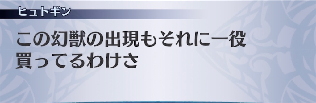 f:id:seisyuu:20210807221329j:plain