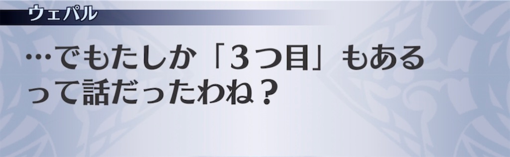 f:id:seisyuu:20210807221540j:plain