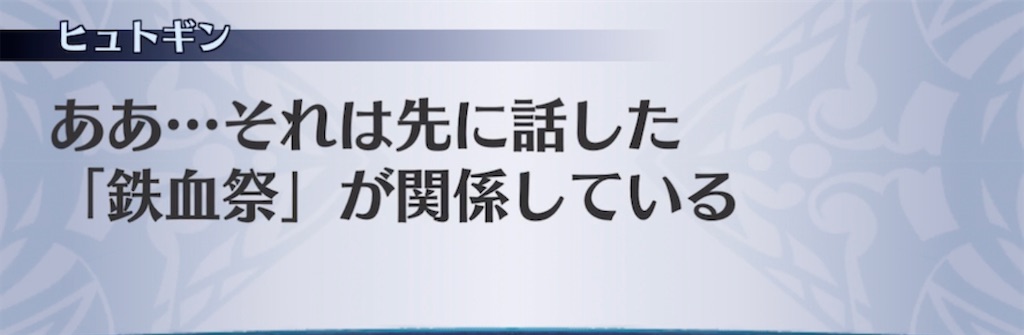 f:id:seisyuu:20210807221543j:plain