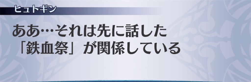 f:id:seisyuu:20210807221543j:plain