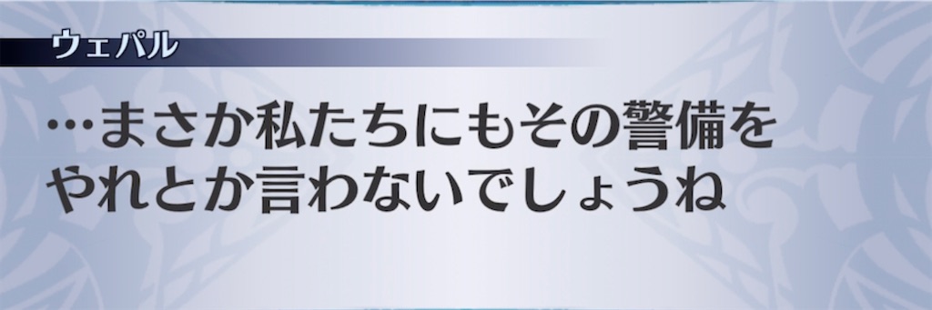 f:id:seisyuu:20210807221646j:plain