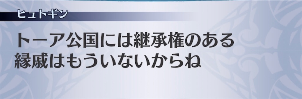 f:id:seisyuu:20210807223548j:plain