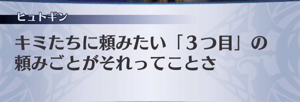 f:id:seisyuu:20210807224051j:plain