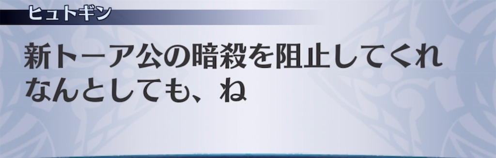 f:id:seisyuu:20210807224054j:plain