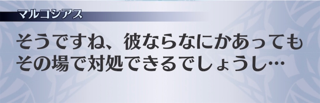 f:id:seisyuu:20210807224146j:plain