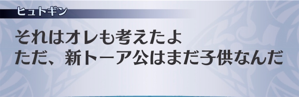 f:id:seisyuu:20210807224149j:plain