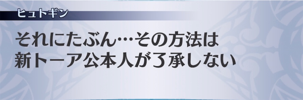 f:id:seisyuu:20210807224233j:plain