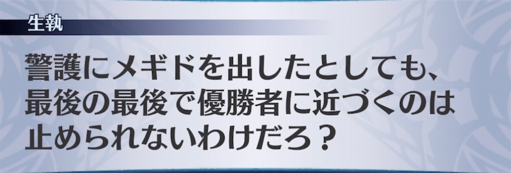 f:id:seisyuu:20210807224326j:plain