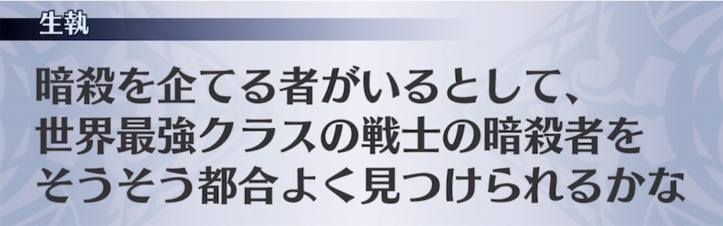 f:id:seisyuu:20210807224430j:plain