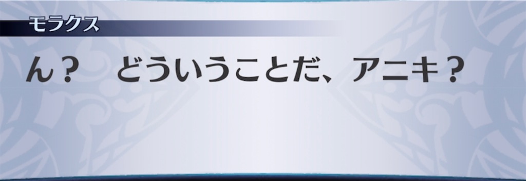 f:id:seisyuu:20210807224439j:plain