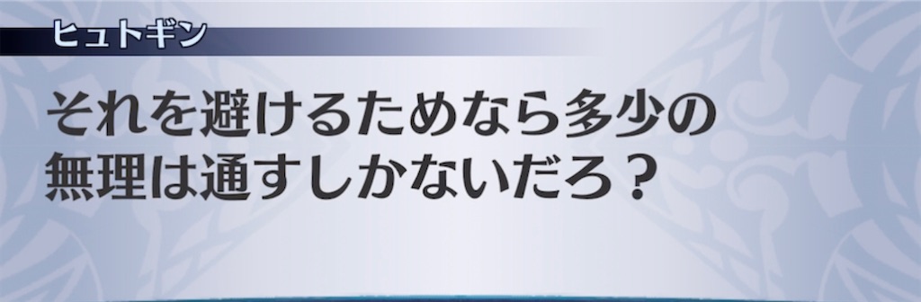 f:id:seisyuu:20210808165438j:plain