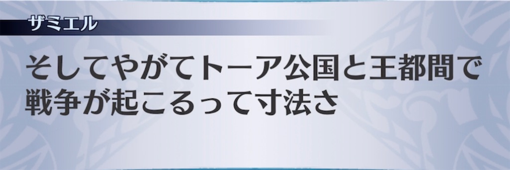 f:id:seisyuu:20210811161832j:plain