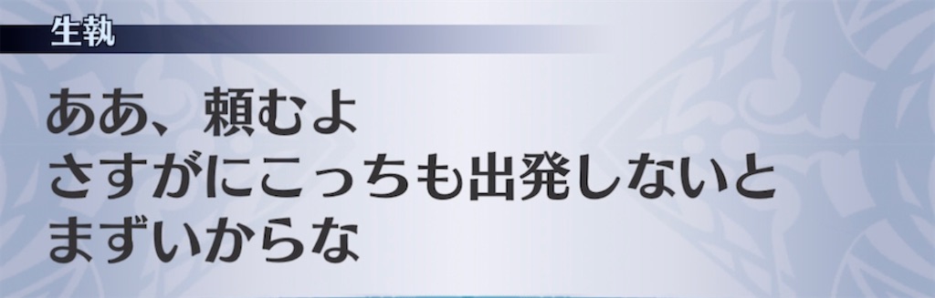 f:id:seisyuu:20210811192347j:plain