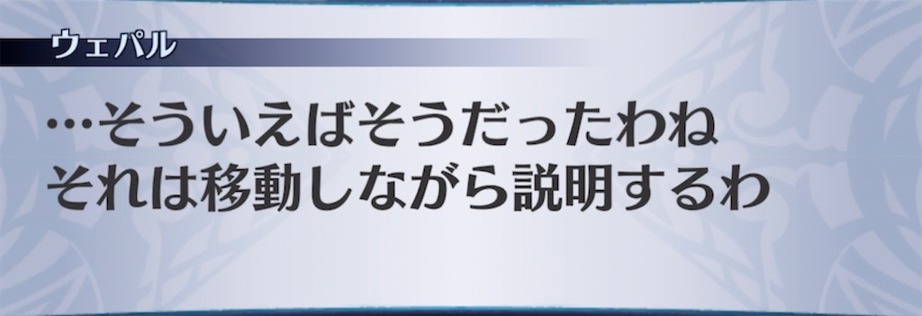 f:id:seisyuu:20210811192353j:plain