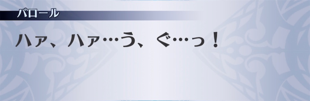 f:id:seisyuu:20210811192624j:plain