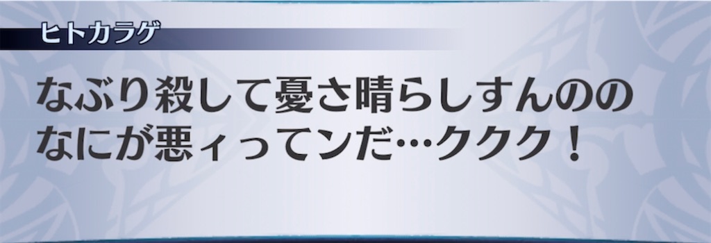 f:id:seisyuu:20210811192915j:plain