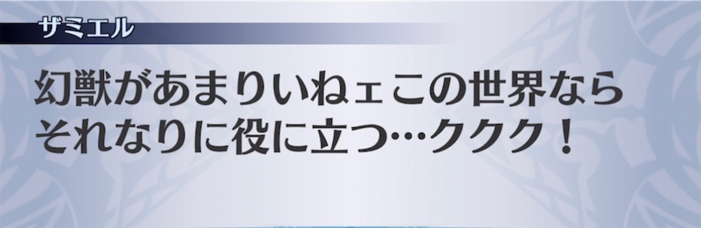 f:id:seisyuu:20210811195314j:plain