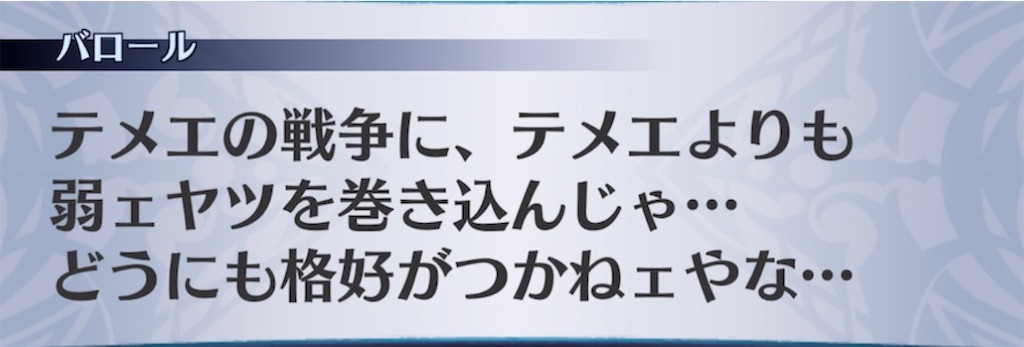 f:id:seisyuu:20210811195813j:plain