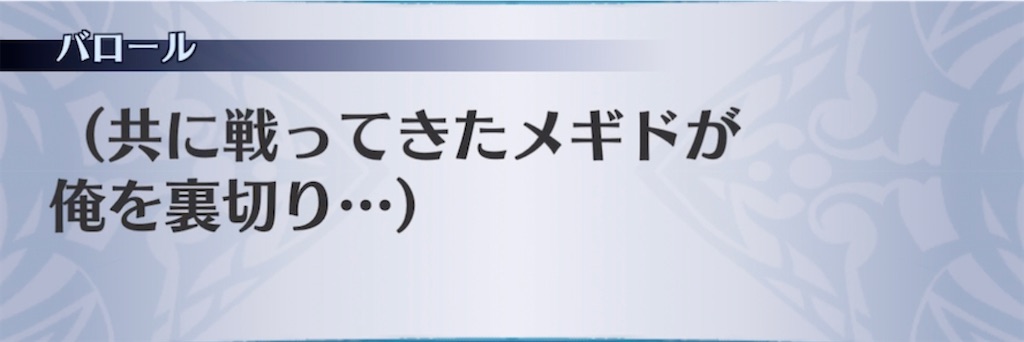 f:id:seisyuu:20210811200641j:plain