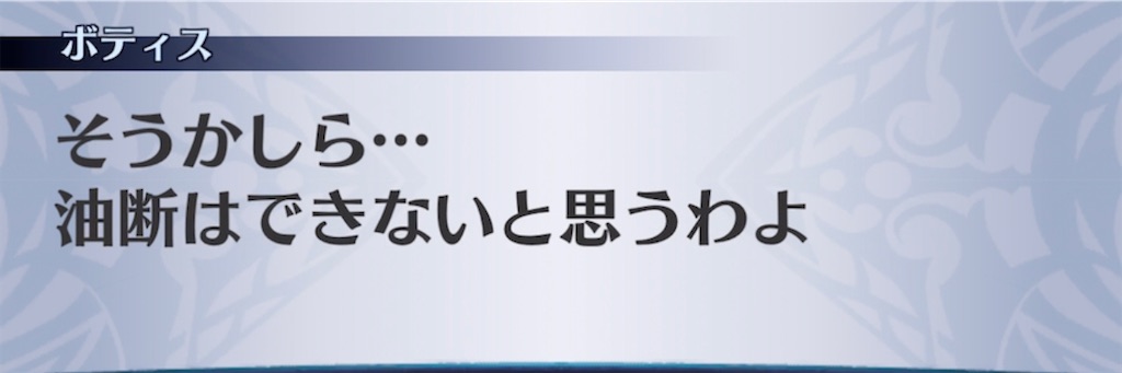 f:id:seisyuu:20210813190840j:plain