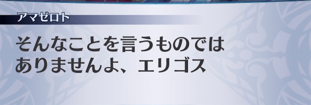 f:id:seisyuu:20210815203725j:plain