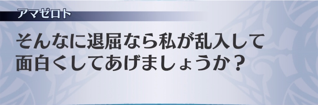 f:id:seisyuu:20210815203835j:plain